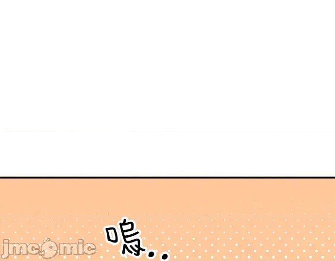 真的有那么大吗？ 真的有那么大吗？-第16话 第105页
