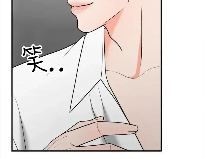 真的有那么大吗？ 真的有那么大吗？-第16话 第109页