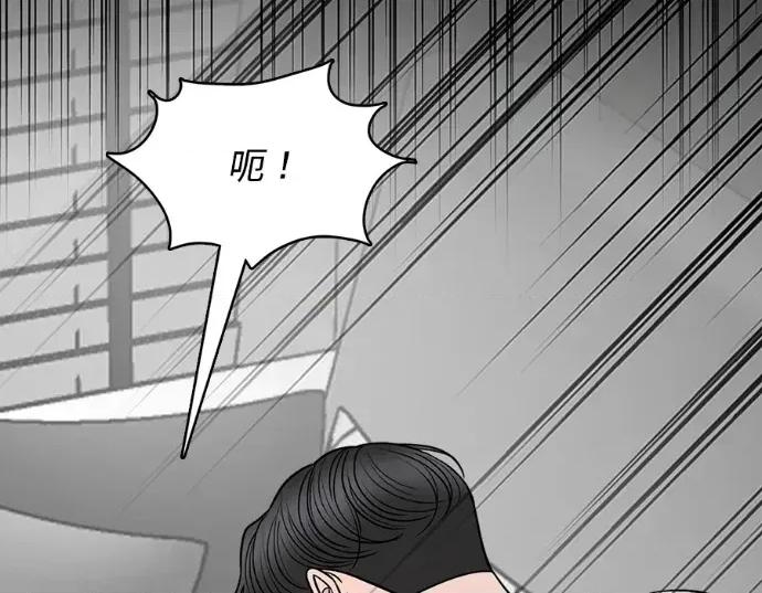 真的有那么大吗？ 真的有那么大吗？-第16话 第113页