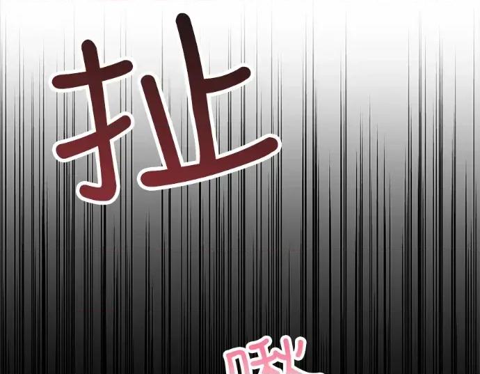 真的有那么大吗？ 真的有那么大吗？-第16话 第124页