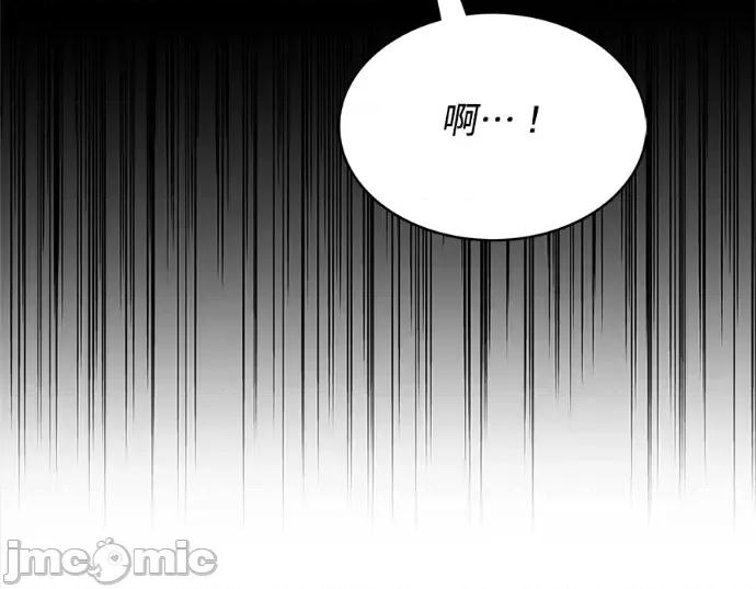 真的有那么大吗？ 真的有那么大吗？-第16话 第130页