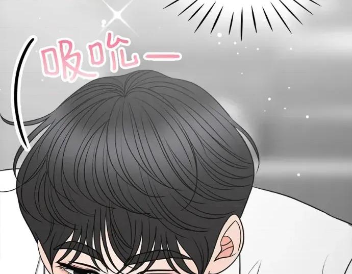 真的有那么大吗？ 真的有那么大吗？-第16话 第132页
