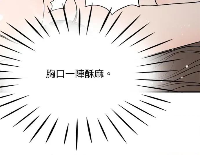 真的有那么大吗？ 真的有那么大吗？-第16话 第134页