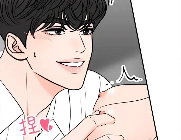真的有那么大吗？ 真的有那么大吗？-第16话 第137页