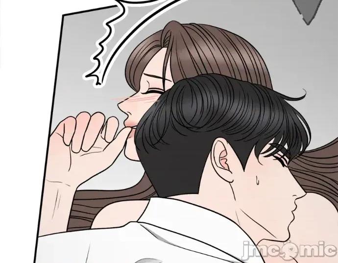 真的有那么大吗？ 真的有那么大吗？-第16话 第140页