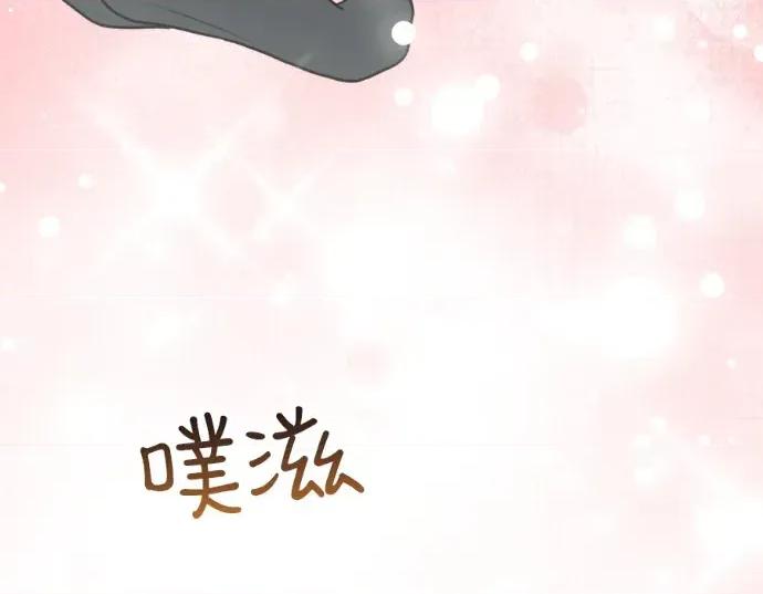 真的有那么大吗？ 真的有那么大吗？-第16话 第153页