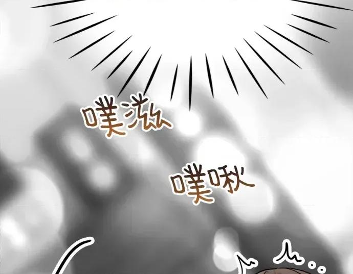 真的有那么大吗？ 真的有那么大吗？-第16话 第159页