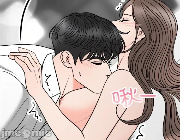 真的有那么大吗？ 真的有那么大吗？-第16话 第160页
