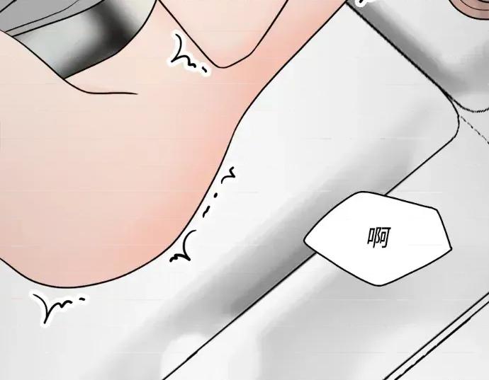 真的有那么大吗？ 真的有那么大吗？-第16话 第161页