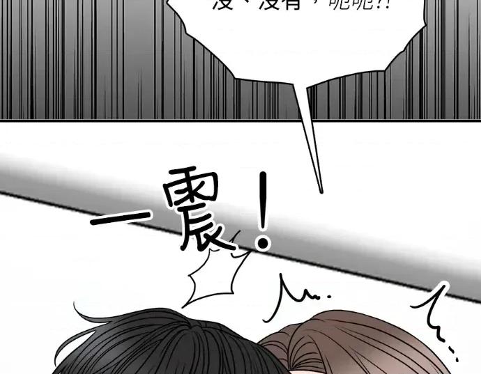 真的有那么大吗？ 真的有那么大吗？-第16话 第167页