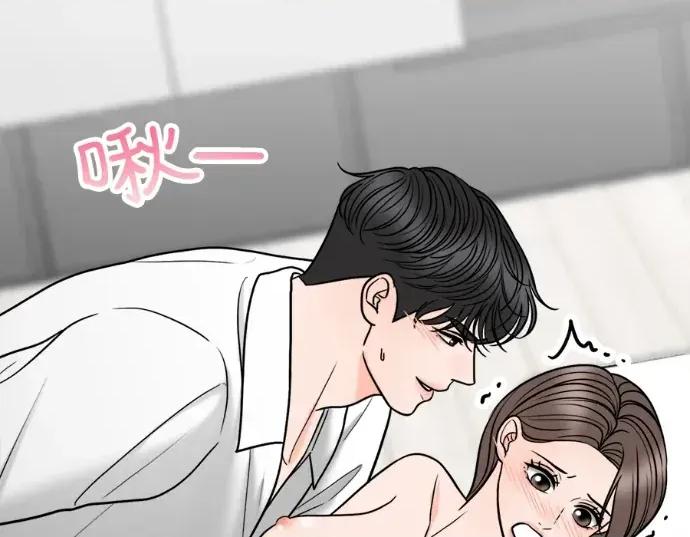 真的有那么大吗？ 真的有那么大吗？-第16话 第179页