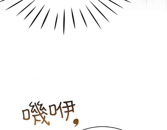 真的有那么大吗？ 真的有那么大吗？-第16话 第182页