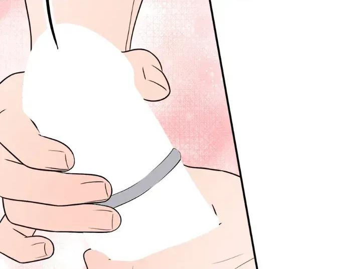 真的有那么大吗？ 真的有那么大吗？-第16话 第184页