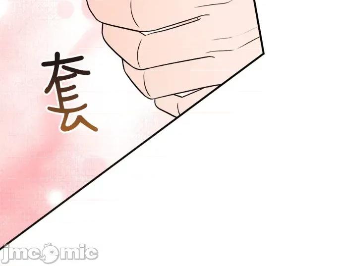 真的有那么大吗？ 真的有那么大吗？-第16话 第185页
