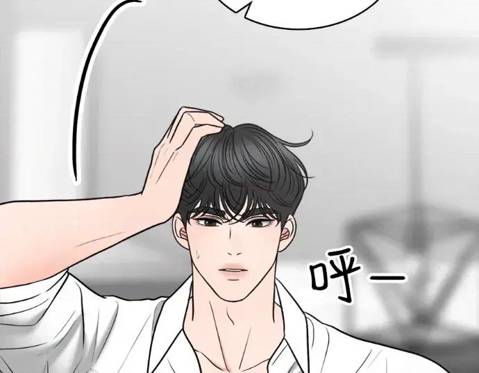 真的有那么大吗？ 真的有那么大吗？-第16话 第191页