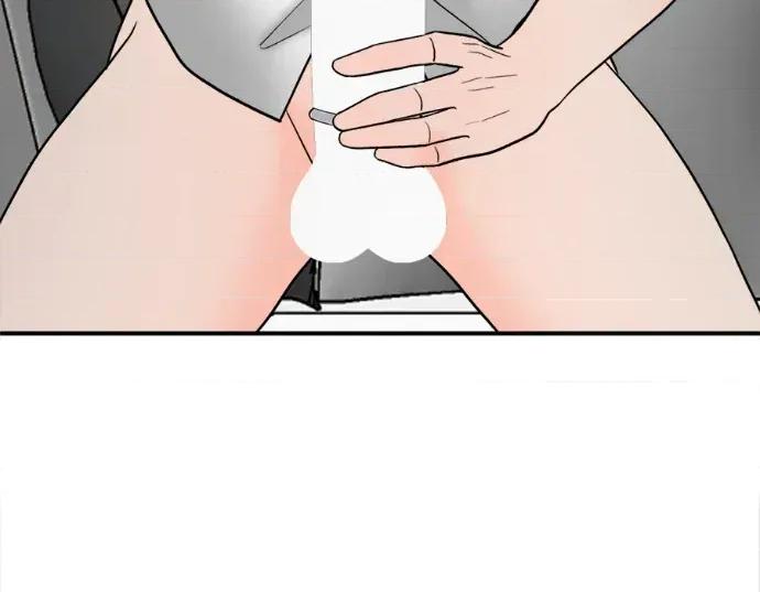真的有那么大吗？ 真的有那么大吗？-第16话 第193页