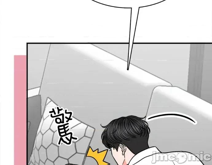 真的有那么大吗？ 真的有那么大吗？-第16话 第195页