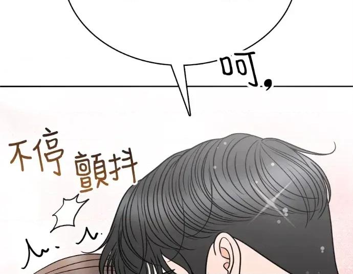 真的有那么大吗？ 真的有那么大吗？-第16话 第203页