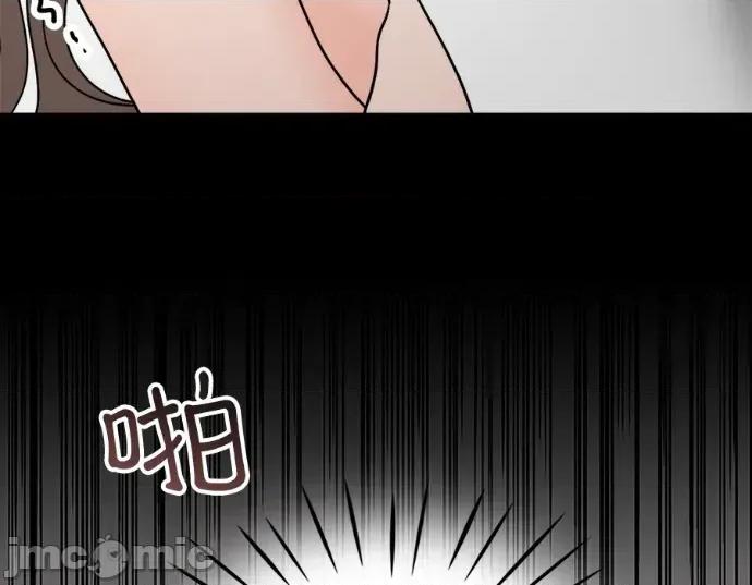 真的有那么大吗？ 真的有那么大吗？-第16话 第210页