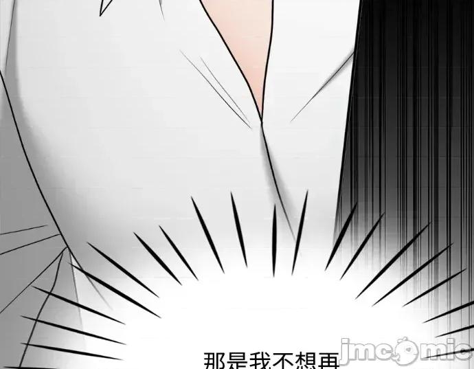 真的有那么大吗？ 真的有那么大吗？-第16话 第225页