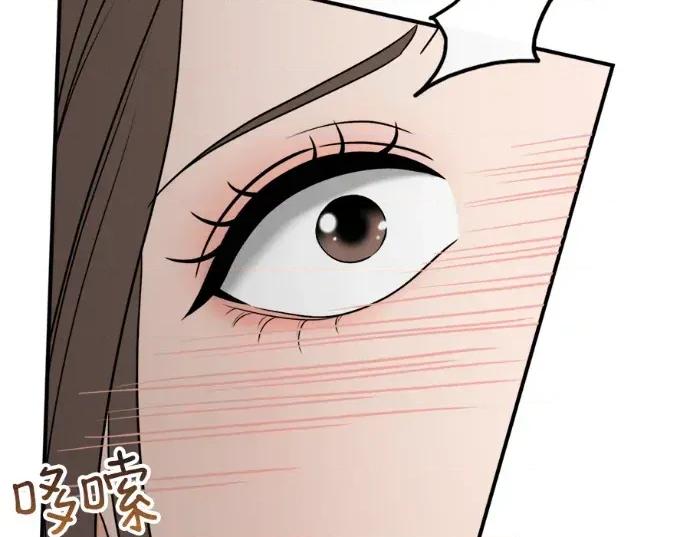 真的有那么大吗？ 真的有那么大吗？-第16话 第232页