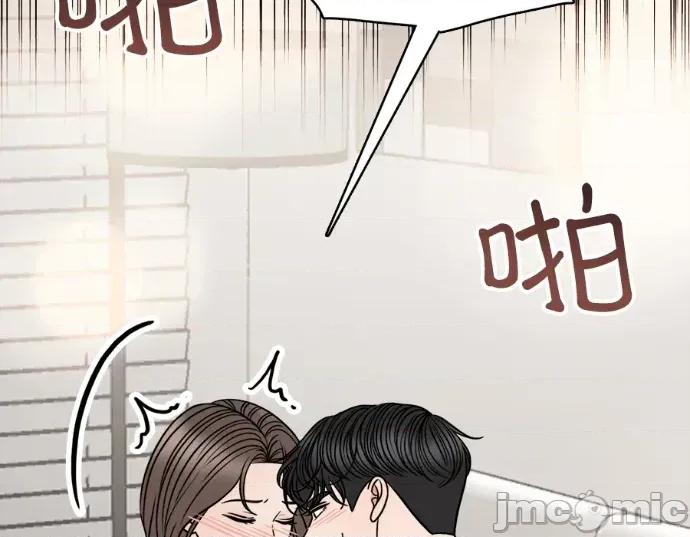 真的有那么大吗？ 真的有那么大吗？-第16话 第235页