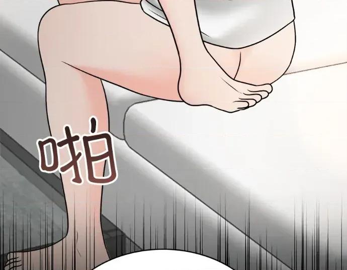 真的有那么大吗？ 真的有那么大吗？-第16话 第237页