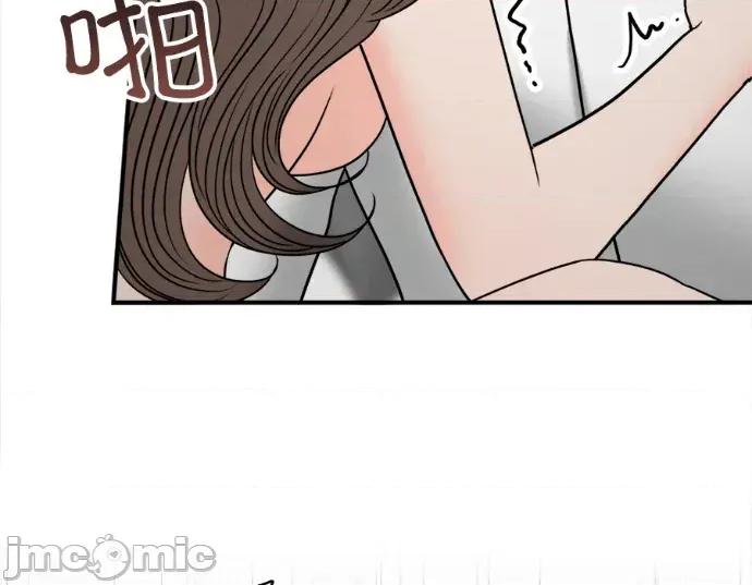 真的有那么大吗？ 真的有那么大吗？-第16话 第240页