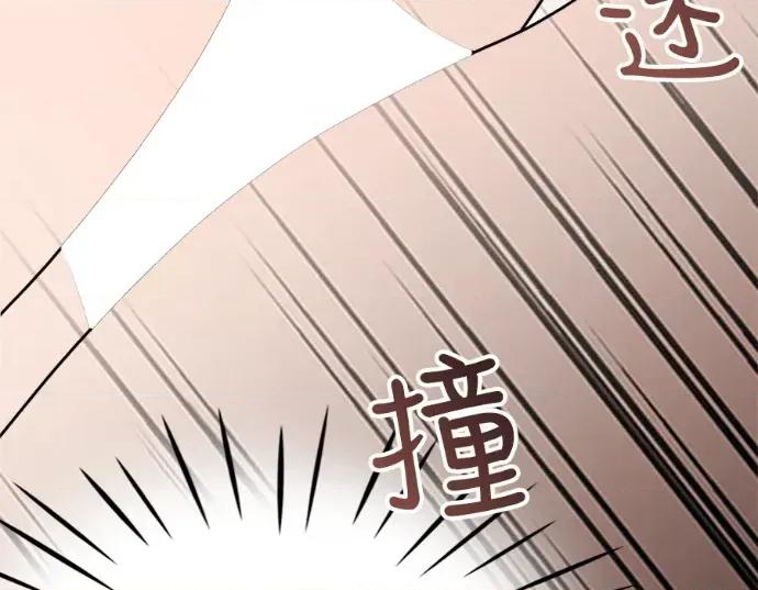 真的有那么大吗？ 真的有那么大吗？-第16话 第247页