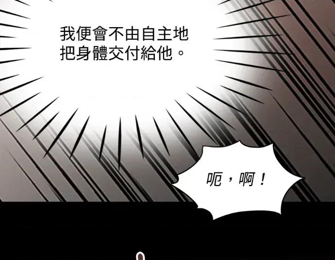 真的有那么大吗？ 真的有那么大吗？-第16话 第248页