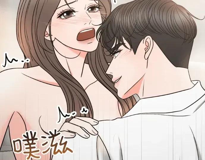 真的有那么大吗？ 真的有那么大吗？-第16话 第251页