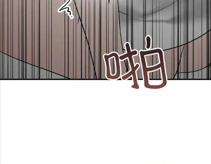 真的有那么大吗？ 真的有那么大吗？-第16话 第253页