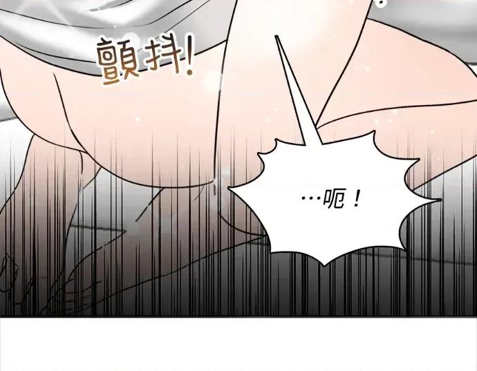 真的有那么大吗？ 真的有那么大吗？-第16话 第258页