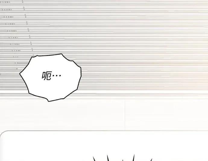 真的有那么大吗？ 真的有那么大吗？-第16话 第266页
