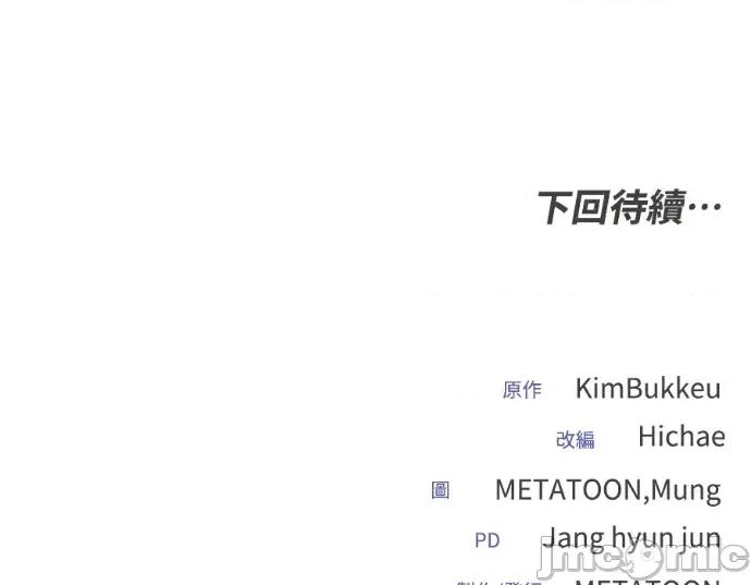 真的有那么大吗？ 真的有那么大吗？-第16话 第275页