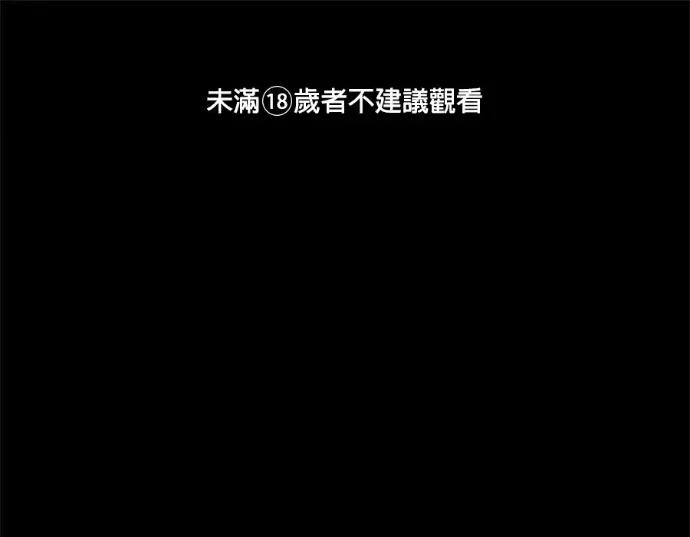 真的有那么大吗？ 真的有那么大吗？-第17话 第1页