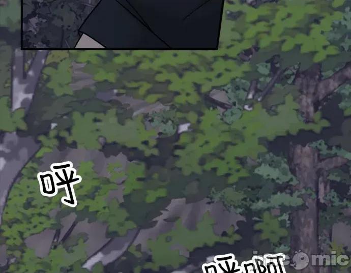 真的有那么大吗？ 真的有那么大吗？-第17话 第10页