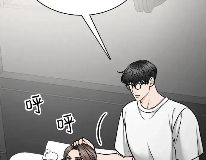 真的有那么大吗？ 真的有那么大吗？-第17话 第42页