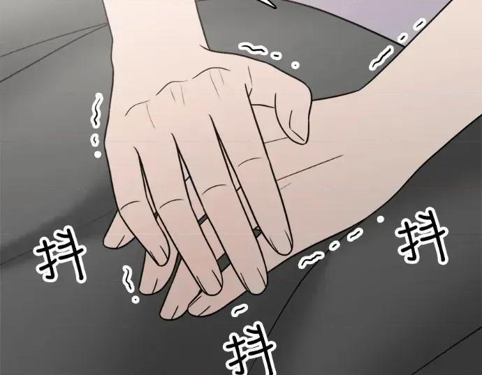 真的有那么大吗？ 真的有那么大吗？-第17话 第54页