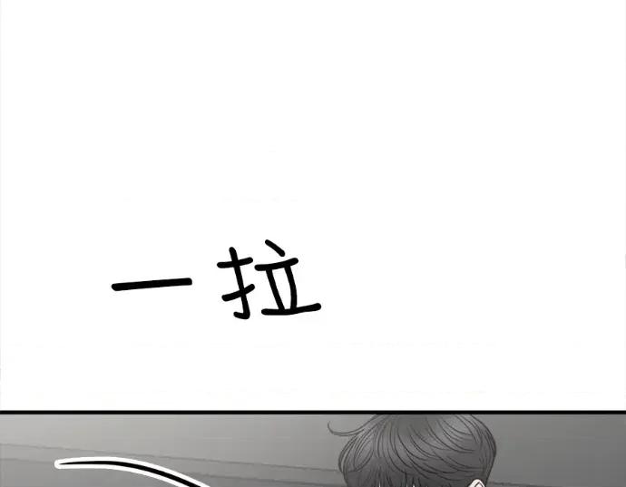 真的有那么大吗？ 真的有那么大吗？-第17话 第62页