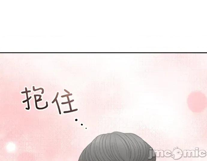 真的有那么大吗？ 真的有那么大吗？-第17话 第65页