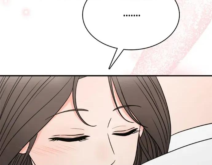 真的有那么大吗？ 真的有那么大吗？-第17话 第74页