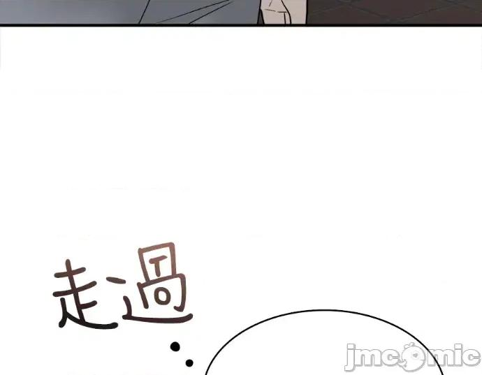 真的有那么大吗？ 真的有那么大吗？-第17话 第105页