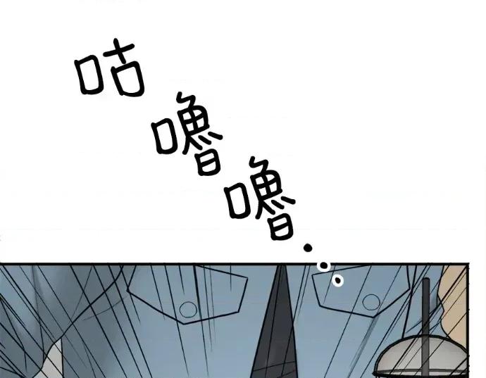 真的有那么大吗？ 真的有那么大吗？-第17话 第144页