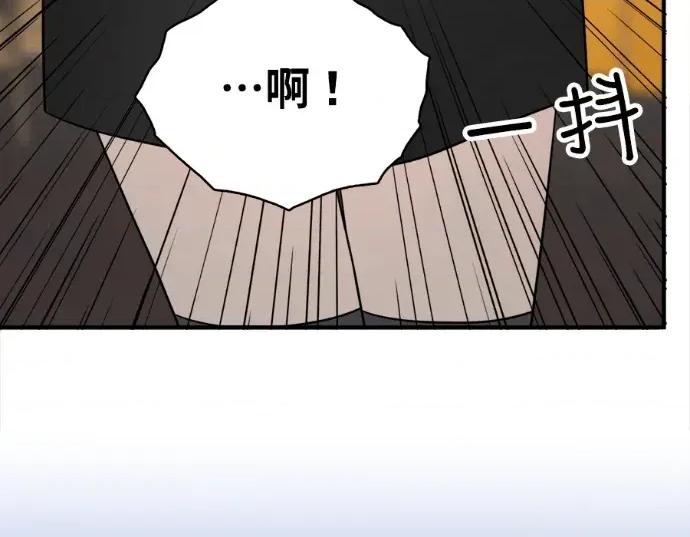 真的有那么大吗？ 真的有那么大吗？-第17话 第146页