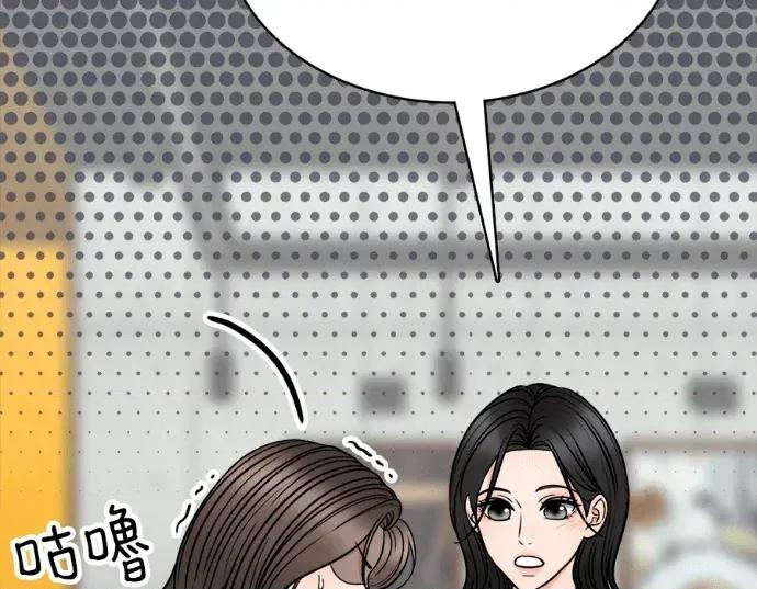 真的有那么大吗？ 真的有那么大吗？-第17话 第148页