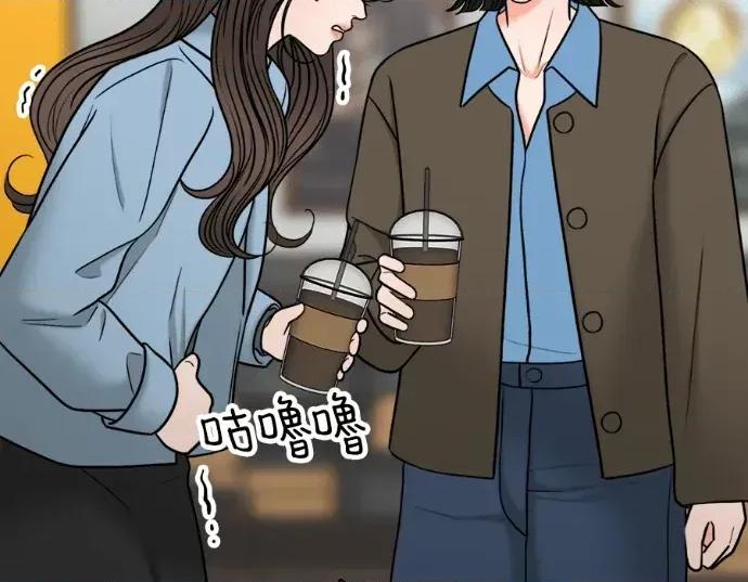 真的有那么大吗？ 真的有那么大吗？-第17话 第149页