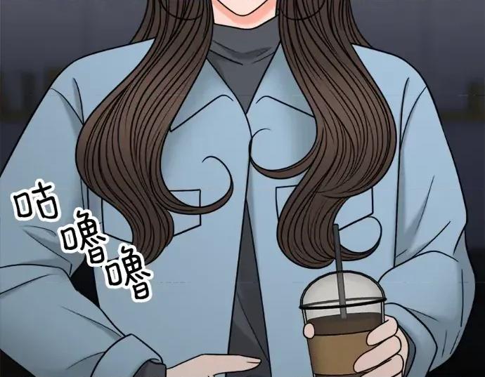 真的有那么大吗？ 真的有那么大吗？-第17话 第153页