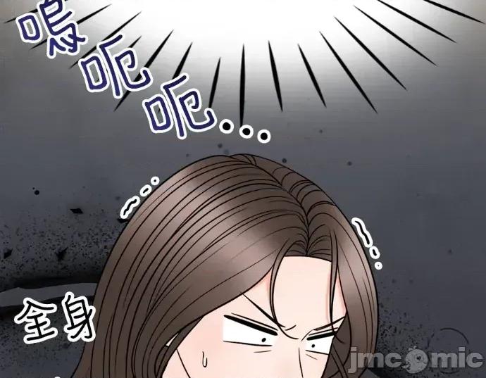 真的有那么大吗？ 真的有那么大吗？-第17话 第165页