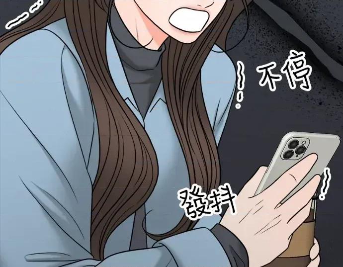 真的有那么大吗？ 真的有那么大吗？-第17话 第166页